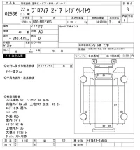 Hino PROFIA лот № 2536 оценка 3  с аукциона в Японии 9