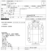 Hino RANGER лот № 3188 оценка 3  с аукциона в Японии 9