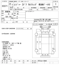 Hino RANGER лот № 3371 оценка 3  с аукциона в Японии 9