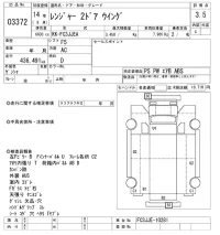 Hino RANGER лот № 3372 оценка 3.5  с аукциона в Японии 9