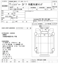 Hino RANGER лот № 3394 оценка 3  с аукциона в Японии 10