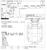 Hino RANGER лот № 3402 оценка R  с аукциона в Японии 10