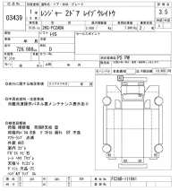 Hino RANGER лот № 3439 оценка 3.5  с аукциона в Японии 9