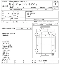 Hino RANGER лот № 3443 оценка R  с аукциона в Японии 9