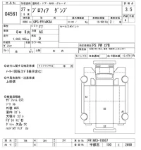 Hino PROFIA лот № 4561 оценка 3.5  с аукциона в Японии 9