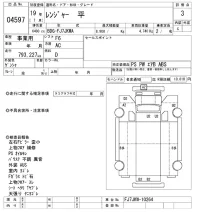 Hino RANGER лот № 4597 оценка 3  с аукциона в Японии 8