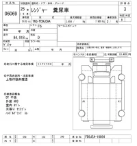 Hino RANGER лот № 6069 оценка 3  с аукциона в Японии 10