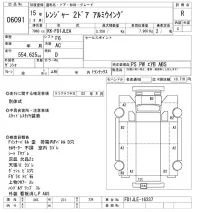Hino RANGER лот № 6091 оценка R  с аукциона в Японии 9