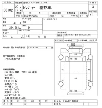 Hino RANGER лот № 6102 оценка 3  с аукциона в Японии 9