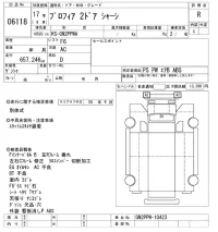 Hino PROFIA лот № 6118 оценка R  с аукциона в Японии 8