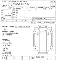Hino PROFIA лот № 6174 оценка 3  с аукциона в Японии 8