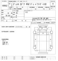 Hino DUTRO лот № 10052 оценка 4  с аукциона в Японии 10