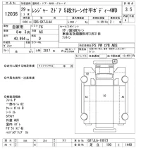 Hino RANGER лот № 12036 оценка 3.5  с аукциона в Японии 10