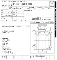 Hino DUTRO лот № 51047 оценка 3.5  с аукциона в Японии 10