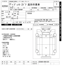 Hino DUTRO лот № 62056 оценка 3  с аукциона в Японии 10