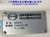 Hino PROFIA лот № 79050 оценка 3.5  с аукциона в Японии 7