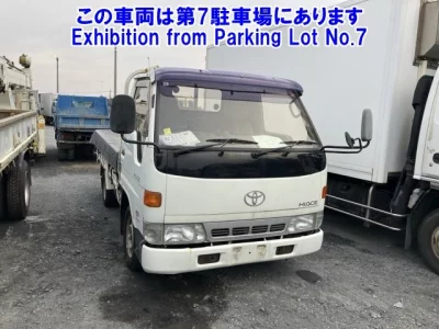 Toyota HIACE TRUCK