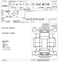 Volkswagen GOLF VARIANT лот № 20369 оценка 3.5  с аукциона в Японии 9