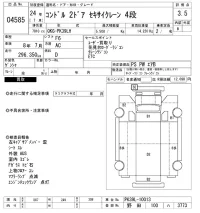 Nissan CONDOR лот № 4585 оценка 3.5  с аукциона в Японии 9