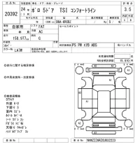 Volkswagen POLO лот № 20392 оценка 3.5  с аукциона в Японии 9