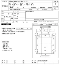 Toyota DYNA лот № 1664 оценка 3  с аукциона в Японии 10