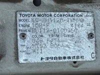 Toyota DYNA лот № 1734 оценка R  с аукциона в Японии 7