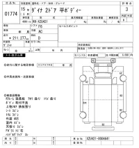 Toyota DYNA лот № 1774 оценка 3  с аукциона в Японии 10