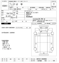 Toyota DYNA лот № 15041 оценка 4  с аукциона в Японии 10