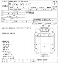 Toyota DYNA лот № 1883 оценка 3  с аукциона в Японии 10