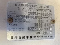 Nissan ATLAS лот № 49 оценка R  с аукциона в Японии 7