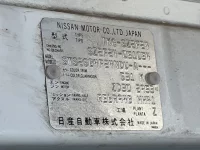 Nissan ATLAS лот № 55 оценка 4  с аукциона в Японии 7