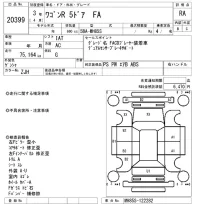 Suzuki WAGON R лот № 20399 оценка RA  с аукциона в Японии 9