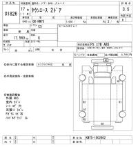 Toyota TOWN ACE TRUCK лот № 1826 оценка 3.5  с аукциона в Японии 10