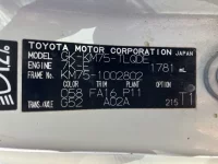 Toyota TOWN ACE TRUCK лот № 1826 оценка 3.5  с аукциона в Японии 7