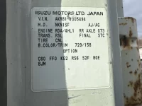 Nissan ATLAS лот № 1889 оценка 3.5  с аукциона в Японии 7