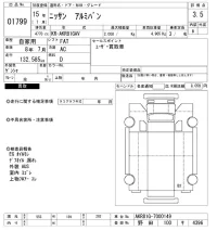 Nissan TRUCK лот № 1799 оценка 3.5  с аукциона в Японии 10