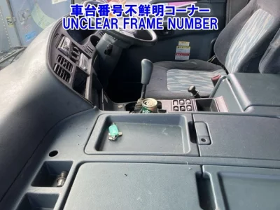 Mitsubishi SUPER GREAT