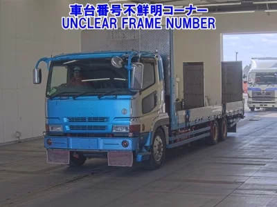 Mitsubishi SUPER GREAT