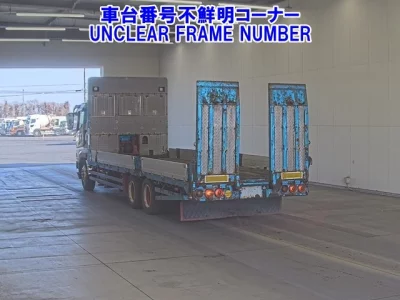 Mitsubishi SUPER GREAT