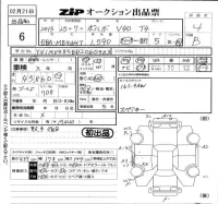 Volvo V40 лот № 6 оценка 4  с аукциона в Японии 5