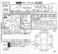 Mercedes-Benz CLS лот № 343 оценка 4.5  с аукциона в Японии 5