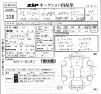 Mercedes-Benz A CLASS лот № 338 оценка 4.5  с аукциона в Японии 5