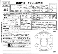 Audi A6 лот № 387 оценка 5  с аукциона в Японии 5