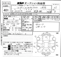 Mercedes-Benz 190 SERIES лот № 401 оценка 3.5  с аукциона в Японии 5
