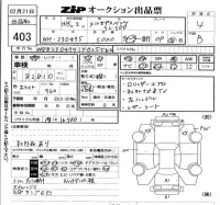 Mercedes-Benz SL SERIES лот № 403 оценка 4  с аукциона в Японии 5