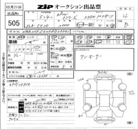 BMW 3-Series лот № 505 оценка 4  с аукциона в Японии 5