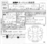 BMW MINI лот № 502 оценка 4.5  с аукциона в Японии 5