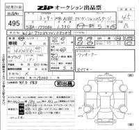 Mercedes-Benz A CLASS лот № 495 оценка 4.5  с аукциона в Японии 5