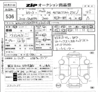 Audi A4 лот № 536 оценка 4.5  с аукциона в Японии 5