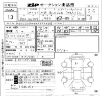 Mercedes-Benz GLA CLASS лот № 13 оценка 3.5  с аукциона в Японии 5